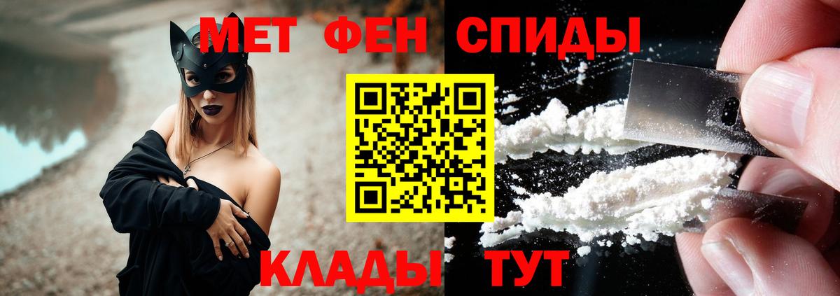 АМФ 98% Тольятти