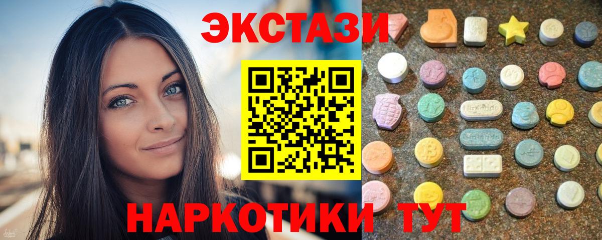 Ecstasy Cube Тольятти