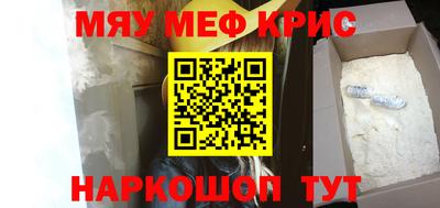 MDMA Будённовск