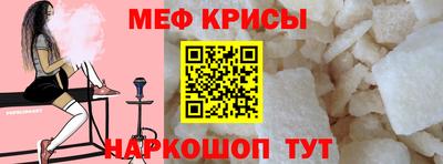 меф Бугуруслан