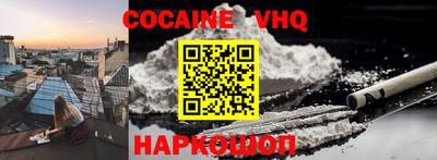 ALPHA-PVP Бузулук