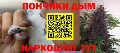 ALPHA-PVP Бузулук