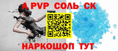 меф Бугуруслан