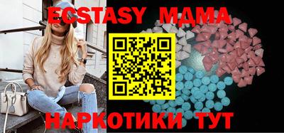 MDMA Будённовск