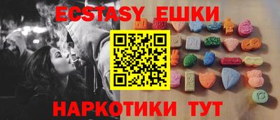 ALPHA-PVP Бузулук