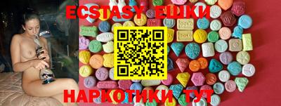 MDMA Будённовск