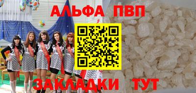 меф Бугуруслан