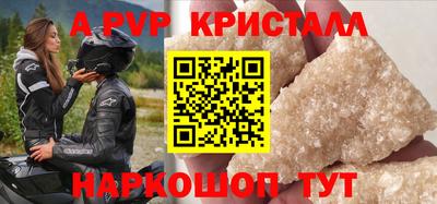 MDMA Будённовск