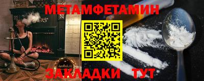 меф Бугуруслан