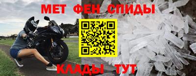 меф Бугуруслан