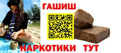 ALPHA-PVP Бузулук