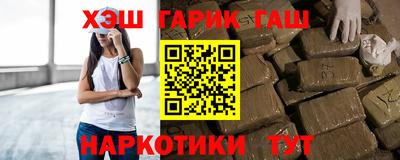 ALPHA-PVP Бузулук
