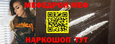ALPHA-PVP Бузулук