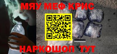 ALPHA-PVP Бузулук