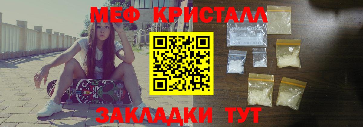 где можно купить   МЯУ-МЯУ 4 MMC  Вход с VPN  Тольятти 