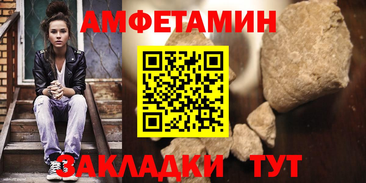 МЕТАМФЕТАМИН витя  МЕТАМФЕТАМИН витя  Тольятти  Вход с VPN 