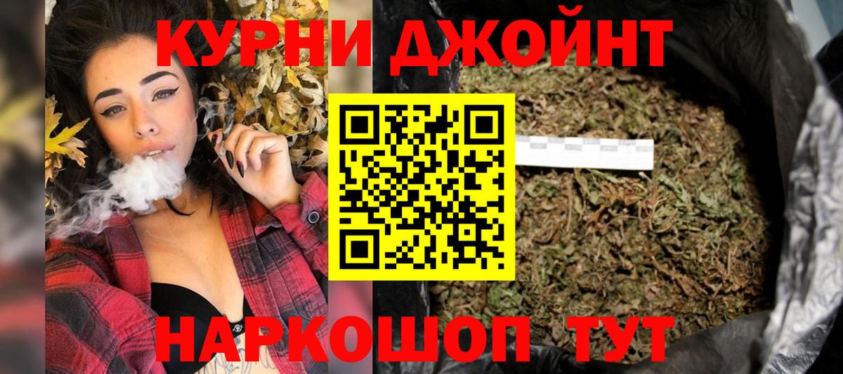Канабис Ganja Тольятти